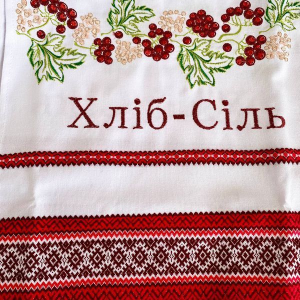Набір весільних рушників під ноги і під коровай (2 шт), ткані рушники з машинною вишивкою 779230 фото